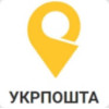Дешёвая доставка УкрПочтой